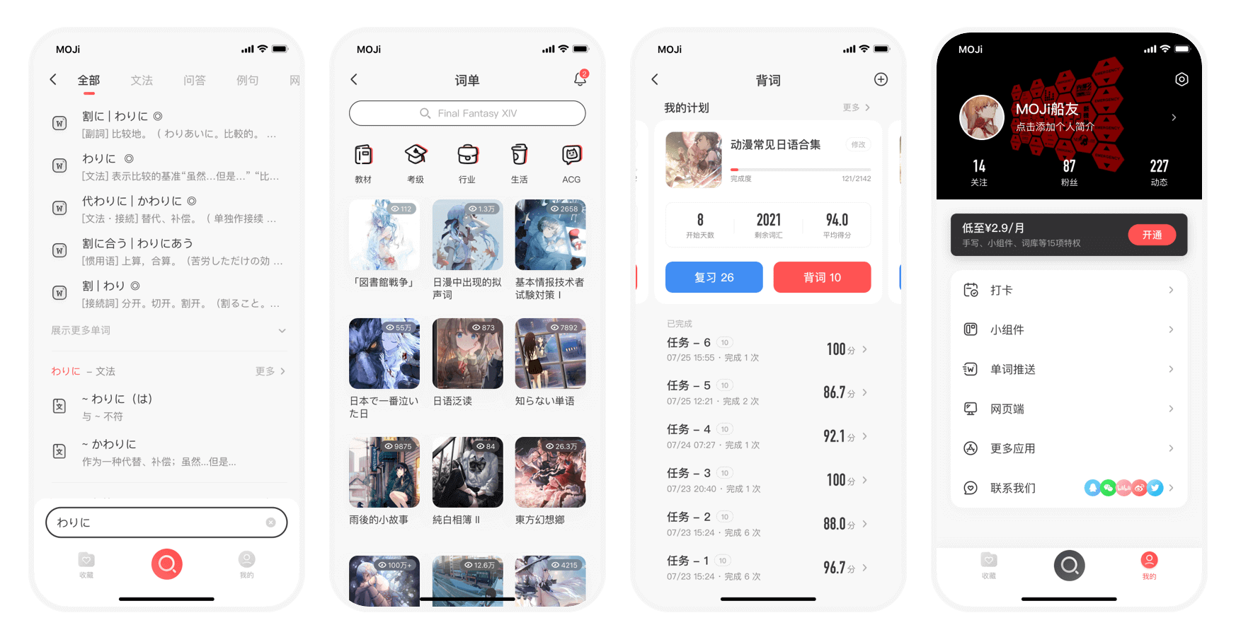 screen