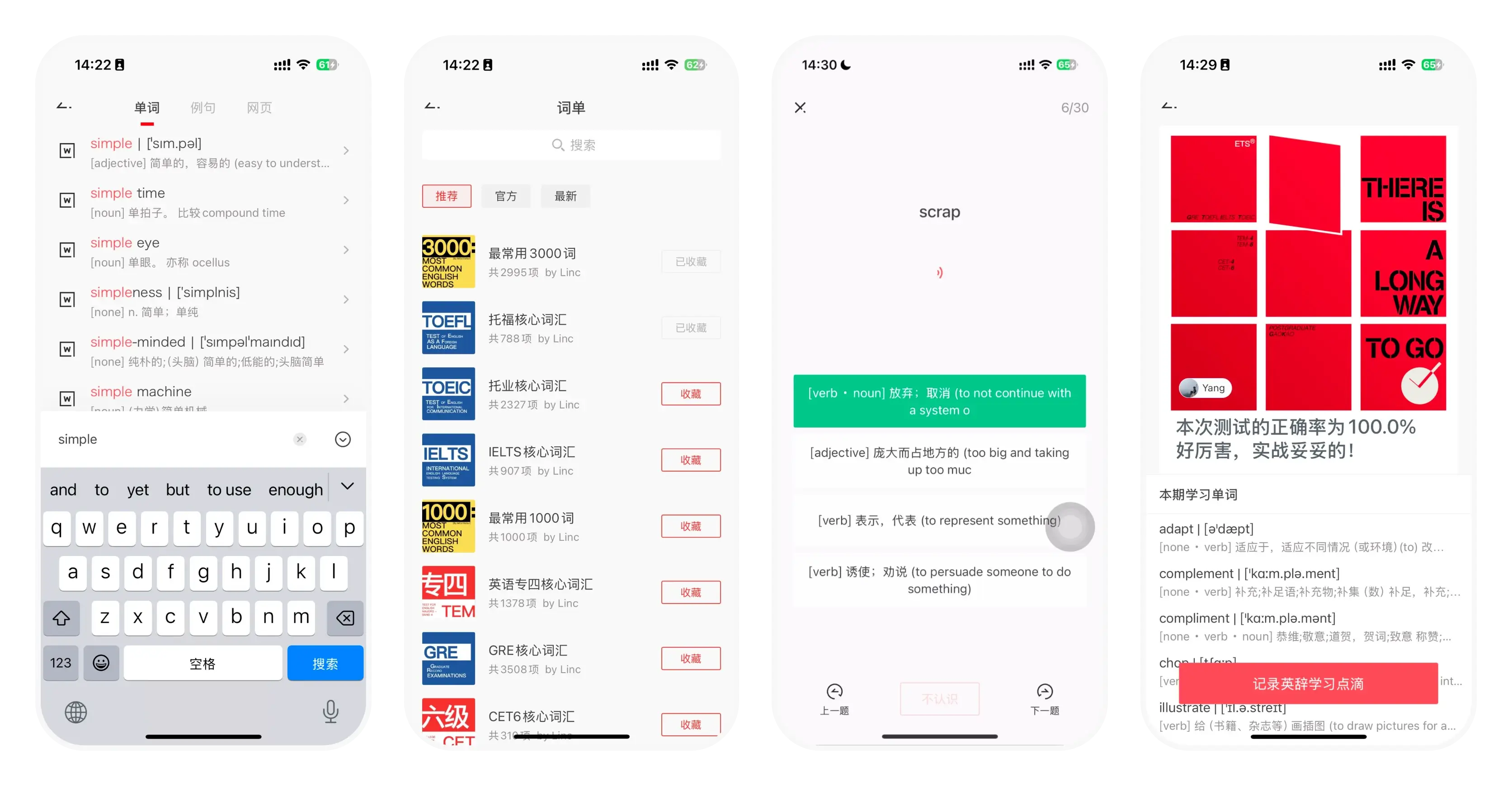 screen